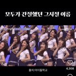 아이돌학교 이거 뭐임?