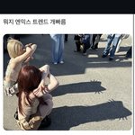 요즘 유행하는 고양이 그림자 하다 <b>현타</b>옴