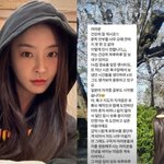 [드루와] '강타' 정유미, 요즘 왜 안보이나 했더니 "갑작스럽게…"