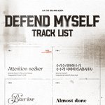 엑신(X:IN) 세 번째 미니앨범 'Defend <b>Myself</b>' 트랙리스트
