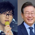 이재명, 이승환 구미 공연 취소에... "쪼잔하게 왜 그러냐"