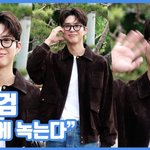 "<b>미소</b>에 녹는다"…박보검, 안경이 찰떡콩떡