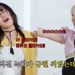 엘프 출신 <b>민니</b>, 규현 실물 영접 놓쳤다 “일찍 올 걸” 아쉬움...