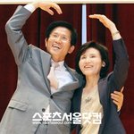 <b>여보</b> 사랑합니다