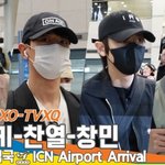 샤이니·엑소·동방신기, 잘생기고 또 잘생김 (입국) [뉴스엔TV]