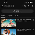 포테이토<b>터틀</b> 감성 미쳣다