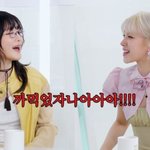 재계약 추가 조건 나왔다...<b>민니</b>X우기 "콘서트 사비 초대 이해...