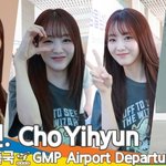 ‘이러니 안 반해?...러블리 한도 초과❤️(출국) [뉴스엔<b>TV</b>]