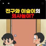 개충격!! 옷벗기 <b>놀이</b>  ㅠㅠ