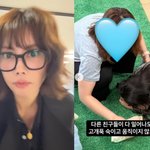 극단적이야"...양미라, 상반된 아들·딸에 '<b>민망</b>' [해시태그]