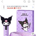 [댓글부탁해] 얘들아 이거 <b>정품</b>같음?