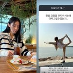 ‘임창정’ 서하얀, 긍정 태도 유지하는 꿀팁..“그건 체력이 지친...