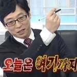 [드루와] 연예인 실물 후기 땅땅