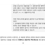 군호봉제 객관적 정리