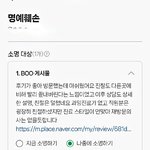 병원<b>리뷰</b> 믿지마,,,,,,