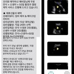 추가) 산후조리원비를 친구에게 현금으로 받으라는 남편..