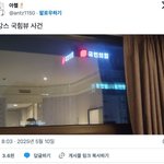 [웃픽] <b>호캉스</b> 왔는데 뷰 땜에 망했습니다