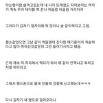 [웃픽] <b>술</b> 취한 <b>여자</b>가 머리 묶어준 썰