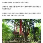 [웃픽] 화끈한 <b>군대식</b> 퇴마