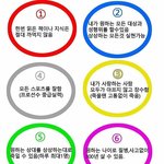 [웃픽] 싱글벙글 <b>초능력</b> 기르기