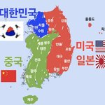[드루와] 난 다시 일본의 <b>식민지</b>가 되면 좋겠음