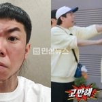 양세찬 <b>손버릇</b> 여배우 상대로;; 폭행 논란 확산 중ㄷㄷ