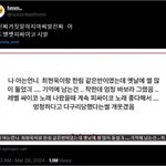 아 <b>최현욱</b> 이거 개웃기네