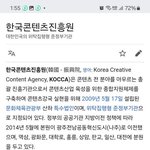 [하고싶은말] 준정부기관이고  <b>예산</b>이 매년 몇천억임