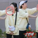 지예은 머리를 퍽퍽…'런닝맨' 속 양세찬의 나쁜 <b>손버릇</b> [리폿-트]