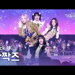 Rock U(카라 커버) - 스테이씨 윤 재이, 아이브 리즈 레이