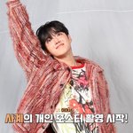 <b>사계</b>의봄 캐스팅 진짜 잘한듯