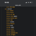 와 뉴진스 애들 돈 아깝겠다