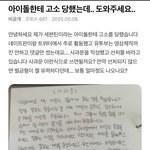 세븐틴 고소 <b>현황</b>