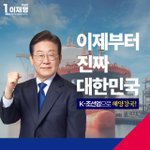 K-조선업 해양<b>강국</b>!