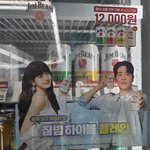 장원영 <b>짐빔</b> 광고 유출됐었네