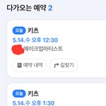 <b>키츠</b>에서 메이크업햇는데 ㅈㄴ 개처울고싶다