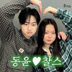 찰스 <b>월간데이트</b> 장동윤 미쳤다