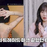 "타투 지우는 중…母 '한 번만 깨끗한 몸으로' 부탁" (<b>용타</b>로)