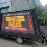 보넥도 <b>의상</b> 팬들반응 안좋네