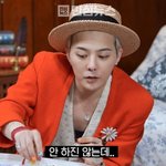 이주연이랑 열애설난 지드래곤이 결혼 생각있다고 고백함 축가는 직접부른대...