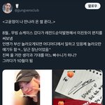 고윤정은 <b>이</b> 썰<b>이</b> 레전드지ㅋㅋㅋ