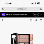 [드루와] 님들 이런 <b>섀도우</b> 팔레트 아시는 분