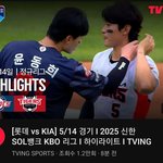 아니 <b>티빙</b>왜케웃기지