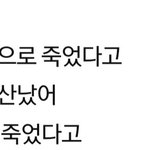 정신병자는