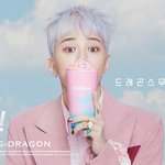 [드루와] 오 지디 더벤티 모델 뉴짤 뜸