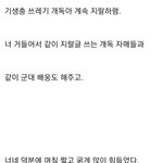 <b>석현</b>이는 시한부고