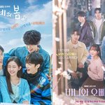[<b>TF</b>초점] '사계의 봄'·'바니와 오빠들', 시청률 0%대 굴욕…청춘...