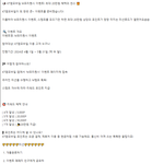 KTM 모바일 <b>프리</b>퀀시 이벤트