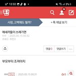 <b>냉딸</b>,해룡