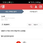 [하고싶은말] 익명에서 살인협박 피해<b>자동</b>의없이 수사됨